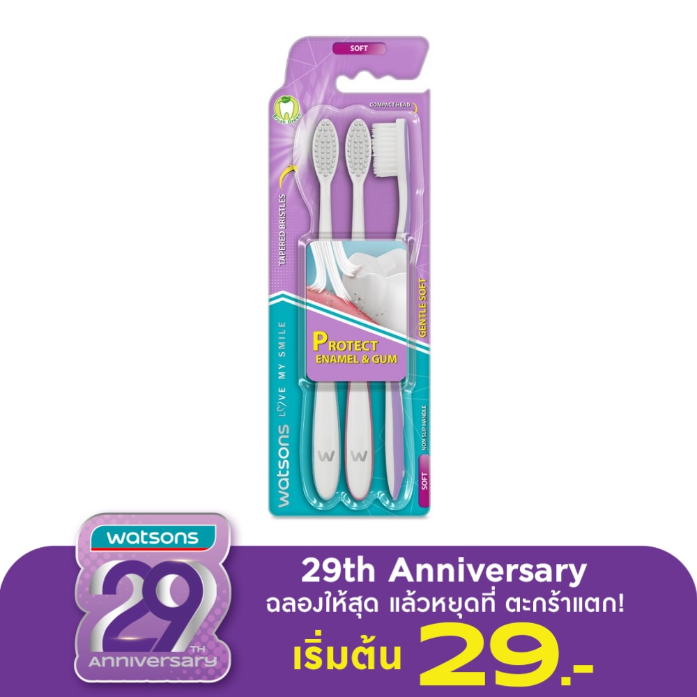 วัตสัน แปรงสีฟัน เจนเทิล ซอฟท์  3ด้าม.