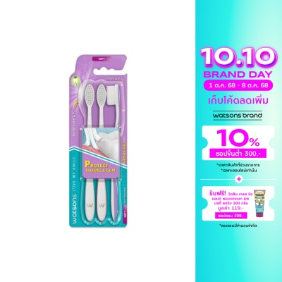 WATSONS วัตสัน แปรงสีฟัน เจนเทิล ซอฟท์  3ด้าม.