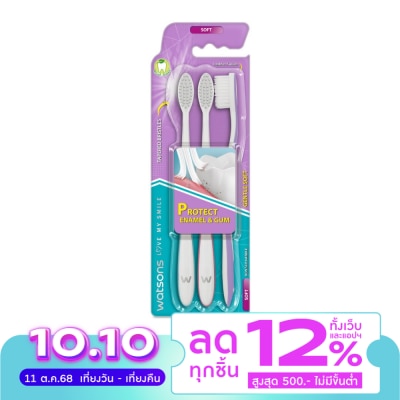 WATSONS วัตสัน แปรงสีฟัน เจนเทิล ซอฟท์  3ด้าม.