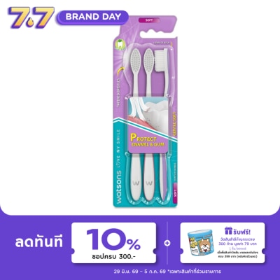 WATSONS - วัตสัน แปรงสีฟัน เจนเทิล ซอฟท์  3ด้าม.