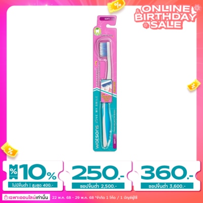 WATSONS วัตสัน แปรงสีฟัน เซนซิทีฟ (ซอฟท์) 1ด้าม.