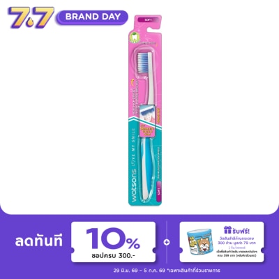 Watsons - Watsons Sensitive Toothbrush (Soft) 1s.