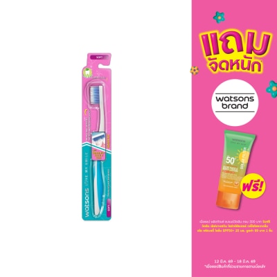 WATSONS - วัตสัน แปรงสีฟัน เซนซิทีฟ (ซอฟท์) 1ด้าม.