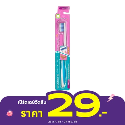 Watsons Watsons Sensitive Toothbrush (Soft) 1s.