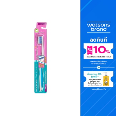 WATSONS วัตสัน แปรงสีฟัน เซนซิทีฟ (ซอฟท์) 1ด้าม.
