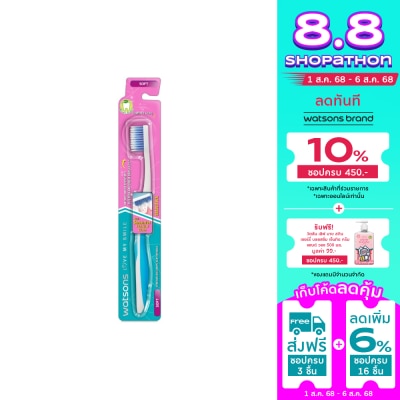 WATSONS วัตสัน แปรงสีฟัน เซนซิทีฟ (ซอฟท์) 1ด้าม.