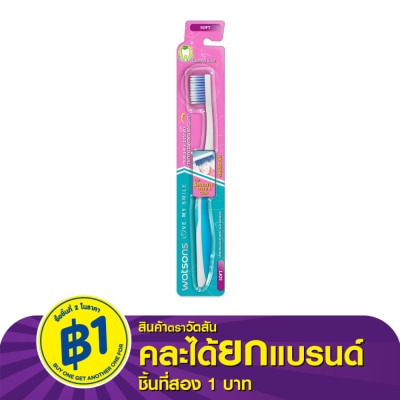 WATSONS วัตสัน แปรงสีฟัน เซนซิทีฟ (ซอฟท์) 1ด้าม.