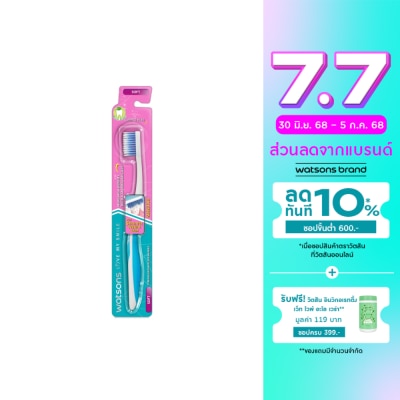WATSONS วัตสัน แปรงสีฟัน เซนซิทีฟ (ซอฟท์) 1ด้าม.