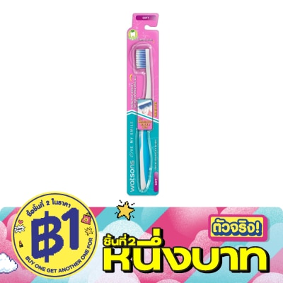 WATSONS - วัตสัน แปรงสีฟัน เซนซิทีฟ (ซอฟท์) 1ด้าม. image