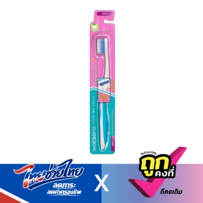 Watsons - Watsons Sensitive Toothbrush (Soft) 1s.
