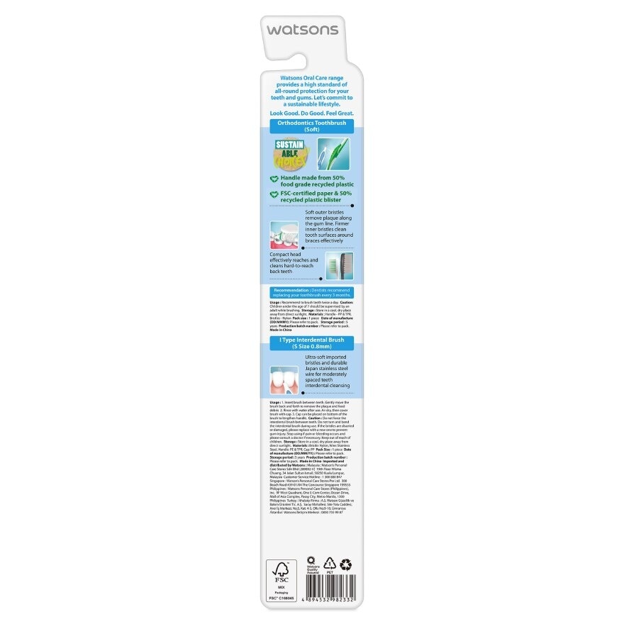 Watsons Orthodontics Toothbrush (Toothbrush + I Interdental Brush 0.8mm)