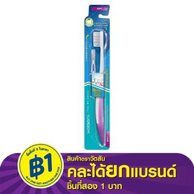 WATSONS วัตสัน ชุดแปรงสีฟันสำหรับผู้จัดฟันโดยเฉพาะ