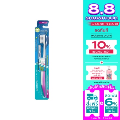WATSONS วัตสัน ชุดแปรงสีฟันสำหรับผู้จัดฟันโดยเฉพาะ