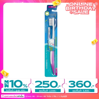 WATSONS วัตสัน ชุดแปรงสีฟันสำหรับผู้จัดฟันโดยเฉพาะ
