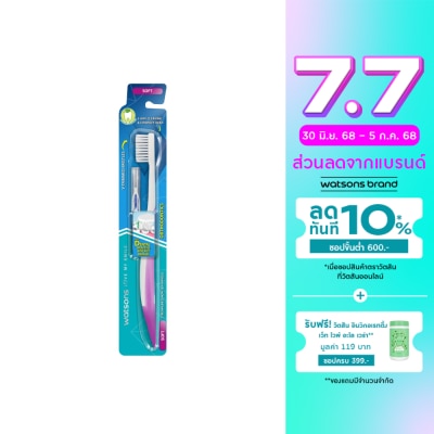WATSONS วัตสัน ชุดแปรงสีฟันสำหรับผู้จัดฟันโดยเฉพาะ