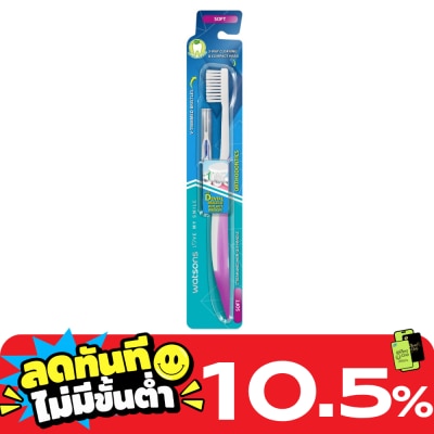 WATSONS วัตสัน ซอฟต์ 1 ชิ้น ชุดแปรงสีฟันสำหรับคนจัดฟันโดยเฉพาะ ขนแปรงนุ่ม รูปตัว V image
