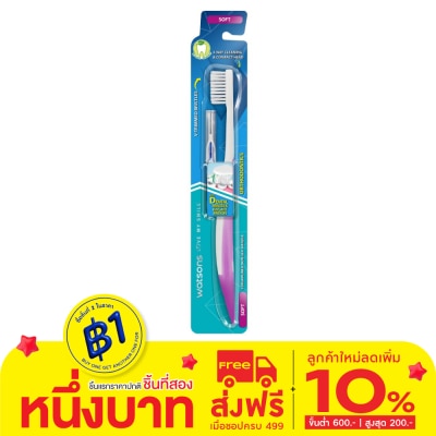 WATSONS วัตสัน ซอฟต์ 1 ชิ้น ชุดแปรงสีฟันสำหรับคนจัดฟันโดยเฉพาะ ขนแปรงนุ่ม รูปตัว V