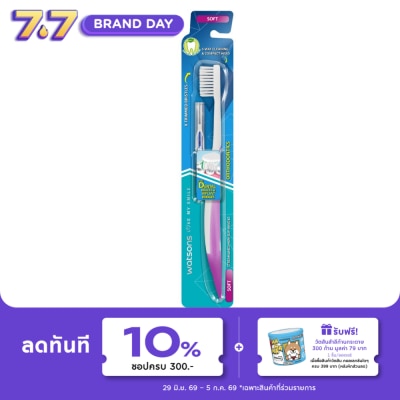 WATSONS - วัตสัน ซอฟต์ 1 ชิ้น ชุดแปรงสีฟันสำหรับคนจัดฟันโดยเฉพาะ ขนแปรงนุ่ม รูปตัว V
