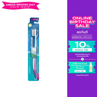 WATSONS - วัตสัน ซอฟต์ 1 ชิ้น ชุดแปรงสีฟันสำหรับคนจัดฟันโดยเฉพาะ ขนแปรงนุ่ม รูปตัว V