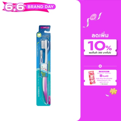 Watsons - Watsons Orthodontics Toothbrush (Toothbrush + I Interdental Brush 0.8mm)