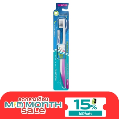 Watsons Watsons Orthodontics Toothbrush (Toothbrush + I Interdental Brush 0.8mm) image