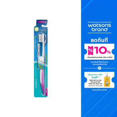 WATSONS วัตสัน ซอฟต์ 1 ชิ้น ชุดแปรงสีฟันสำหรับคนจัดฟันโดยเฉพาะ ขนแปรงนุ่ม รูปตัว V