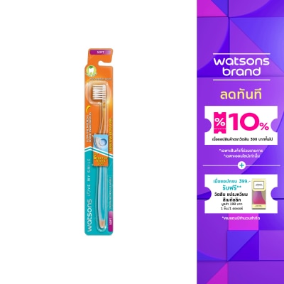 WATSONS วัตสัน แปรงสีฟัน เซนซิทีฟ อัลตร้า ไฟน์ (ซอฟท์) 1ด้าม.