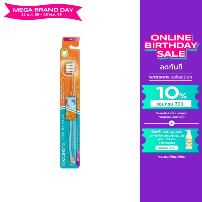 WATSONS - วัตสัน แปรงสีฟัน เซนซิทีฟ อัลตร้า ไฟน์ (ซอฟท์) 1ด้าม.
