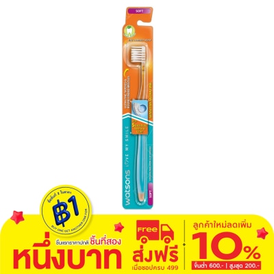 WATSONS วัตสัน แปรงสีฟัน เซนซิทีฟ อัลตร้า ไฟน์ (ซอฟท์) 1ด้าม.