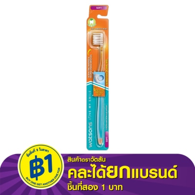 WATSONS วัตสัน แปรงสีฟัน เซนซิทีฟ อัลตร้า ไฟน์ (ซอฟท์) 1ด้าม.