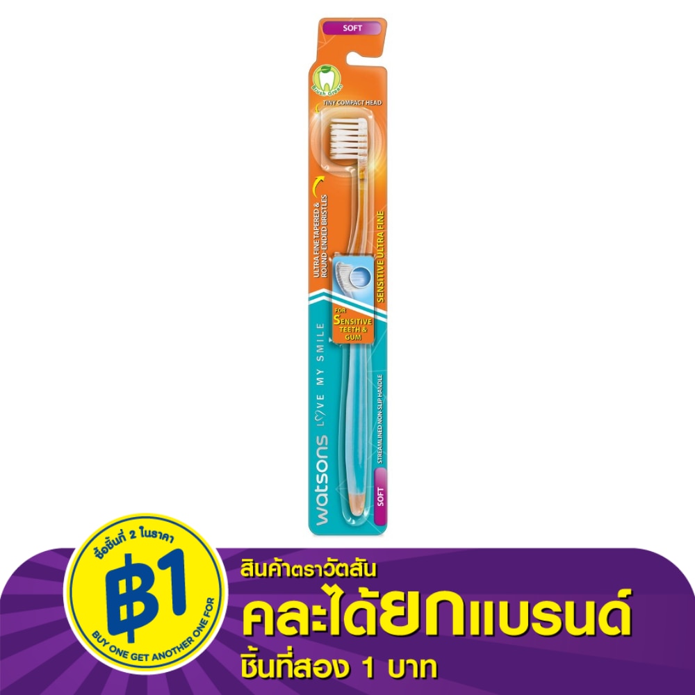Watsons Sensitive Ultra Fine Toothbrush (Soft) 1s.