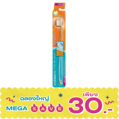 Watsons - Watsons Sensitive Ultra Fine Toothbrush (Soft) 1s. image