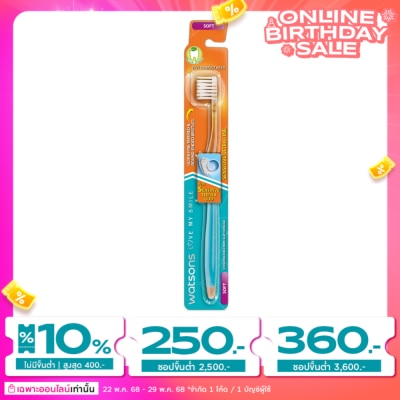 WATSONS วัตสัน แปรงสีฟัน เซนซิทีฟ อัลตร้า ไฟน์ (ซอฟท์) 1ด้าม.