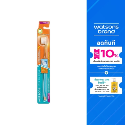 WATSONS วัตสัน แปรงสีฟัน เซนซิทีฟ อัลตร้า ไฟน์ (ซอฟท์) 1ด้าม.