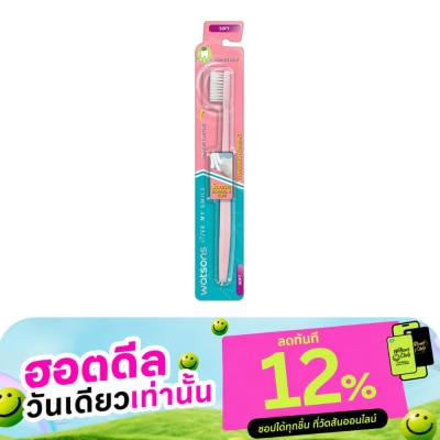 WATSONS วัตสัน แปรงสีฟัน สแตนดาร์ด คอมแพ็ค (ซอฟท์) 1ด้าม image