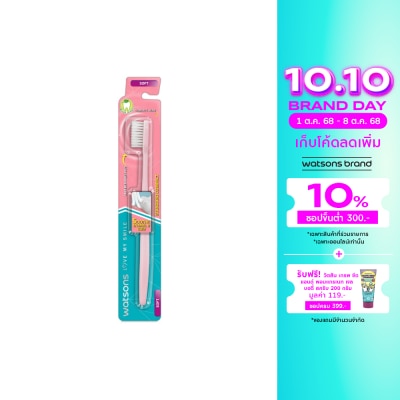 WATSONS วัตสัน แปรงสีฟัน สแตนดาร์ด คอมแพ็ค (ซอฟท์) 1ด้าม