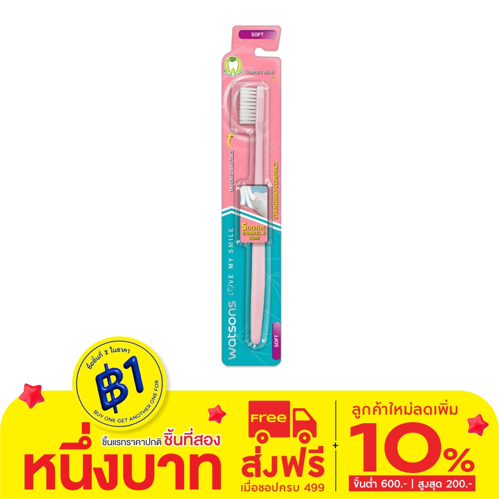 Watsons Standard Compact Toothbrush (Soft) 1s.