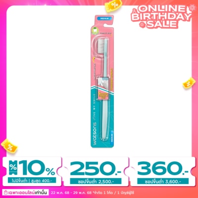 WATSONS วัตสัน แปรงสีฟัน สแตนดาร์ด คอมแพ็ค (มีเดียม) 1ด้าม