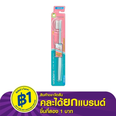 WATSONS วัตสัน แปรงสีฟัน สแตนดาร์ด คอมแพ็ค (มีเดียม) 1ด้าม