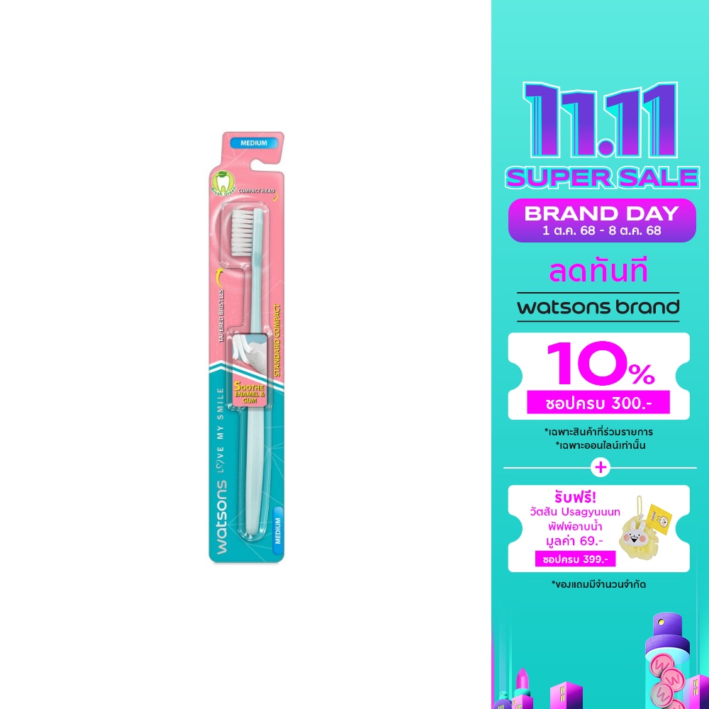 Watsons Standard Compact Toothbrush (Medium) 1s.