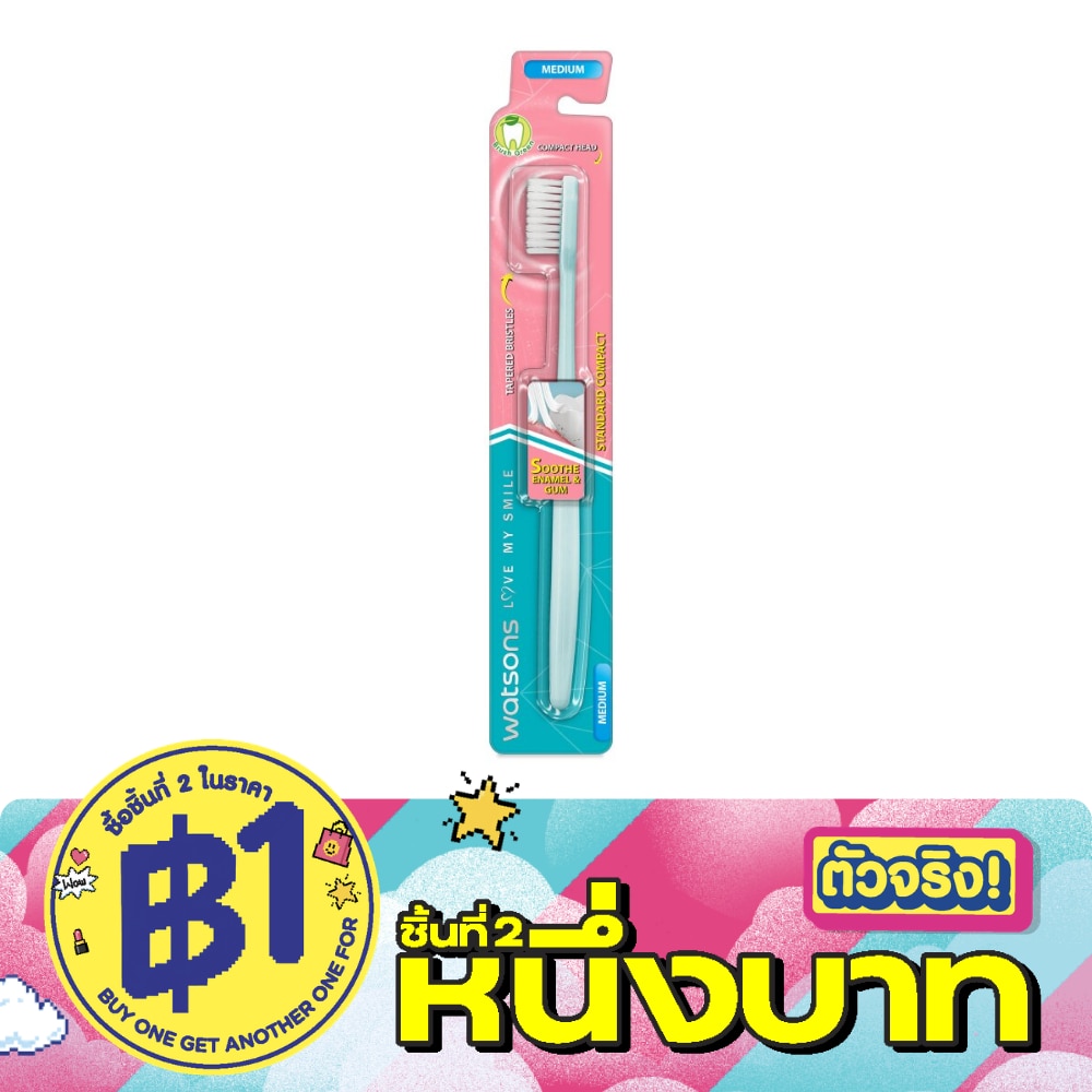 Watsons Standard Compact Toothbrush (Medium) 1s. image
