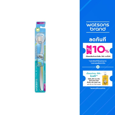 WATSONS วัตสัน แปรงสีฟัน แอนตี้แบคทีเรียล ซิลเวอร์ ไอออน (ซอฟท์) 1ด้าม.