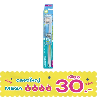 WATSONS - วัตสัน แปรงสีฟัน แอนตี้แบคทีเรียล ซิลเวอร์ ไอออน (ซอฟท์) 1ด้าม. image