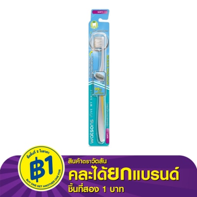 WATSONS วัตสัน แปรงสีฟัน แอนตี้แบคทีเรียล ซิลเวอร์ ไอออน (ซอฟท์) 1ด้าม.