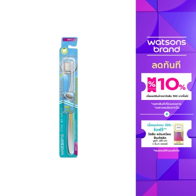 WATSONS วัตสัน แปรงสีฟัน แอนตี้แบคทีเรียล ซิลเวอร์ ไอออน (ซอฟท์) 1ด้าม.
