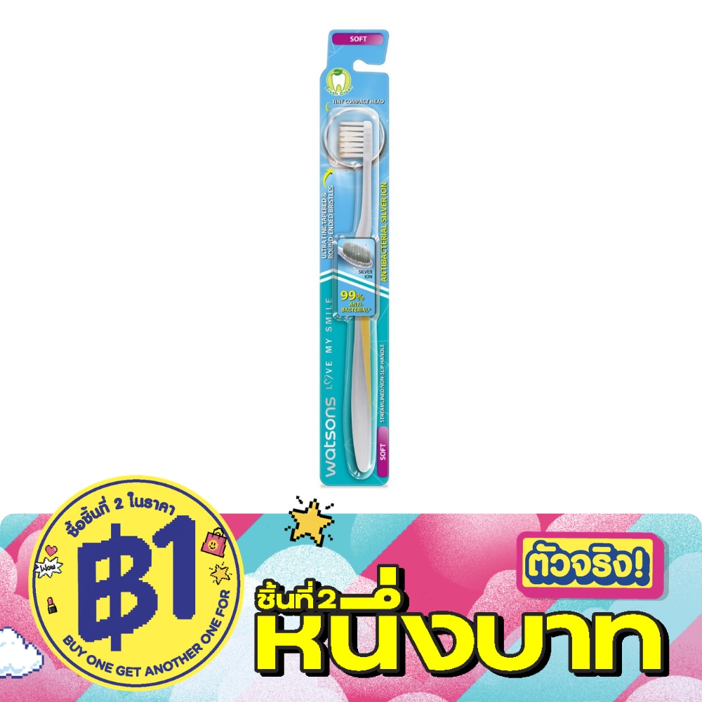 Watsons Antibacterial Silver Ion Toothbrush (Soft) 1s. image