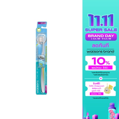 WATSONS วัตสัน แปรงสีฟัน แอนตี้แบคทีเรียล ซิลเวอร์ ไอออน (ซอฟท์) 1ด้าม.