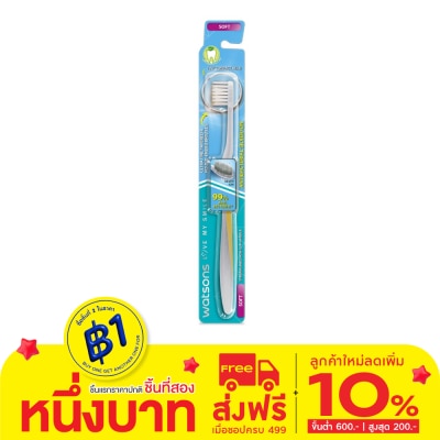 WATSONS วัตสัน แปรงสีฟัน แอนตี้แบคทีเรียล ซิลเวอร์ ไอออน (ซอฟท์) 1ด้าม.