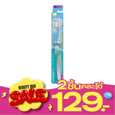 WATSONS วัตสัน แปรงสีฟัน แอนตี้แบคทีเรียล ซิลเวอร์ ไอออน (ซอฟท์) 1ด้าม. image