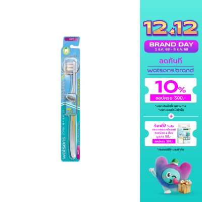 WATSONS วัตสัน แปรงสีฟัน แอนตี้แบคทีเรียล ซิลเวอร์ ไอออน (ซอฟท์) 1ด้าม.